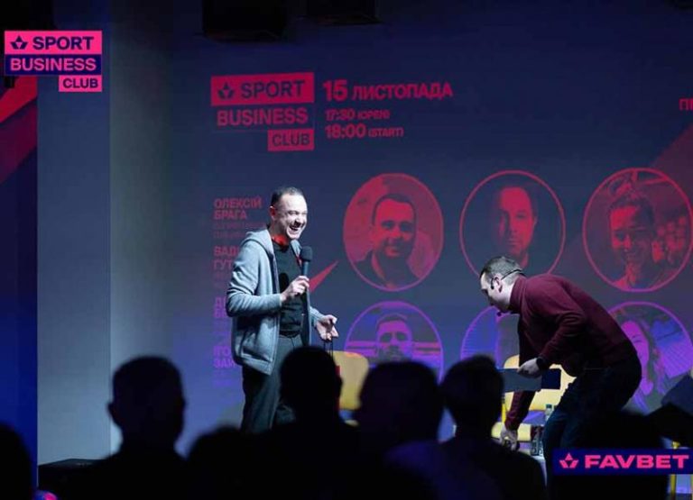 Sport&Business Club собрался в Киеве