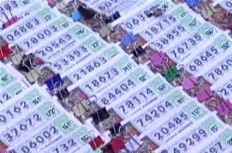 Продажи китайских лотерей выросли на 9,6%