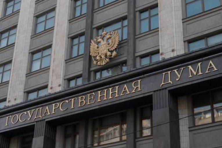 Законопроект о лишении букмекерских лицензий за бездействие принят в первом чтении