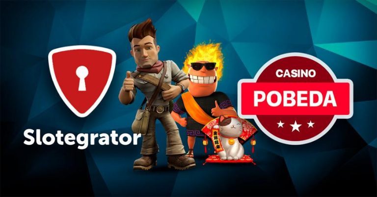 Игры Microgaming теперь в Casino Pobeda благодаря агрегатору Slotegrator