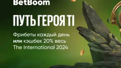 BetBoom запустила «Путь Героя» — специальную акцию на время The International 2024