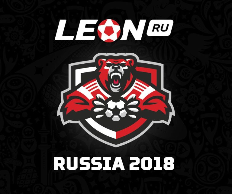 БК ЛЕОН создала свой логотип ЧМ-2018