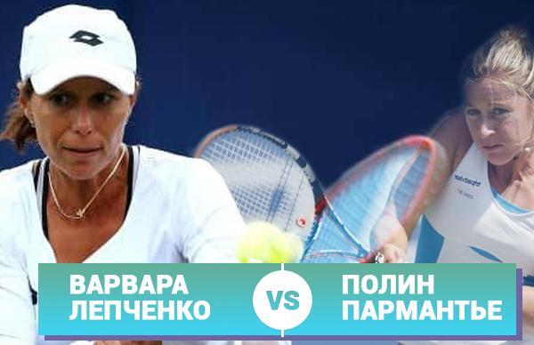 Лепченко – Пермантье: кто выйдет в полуфинал в Квебеке?