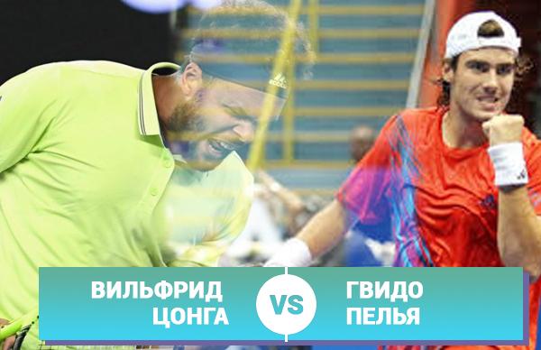 Цонга – Пелья: французско-аргентинское противостояние в Антверпене