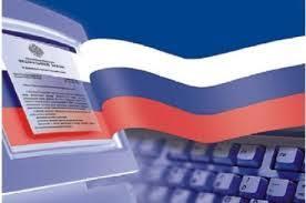 Россия: изменения в игорном законодательстве