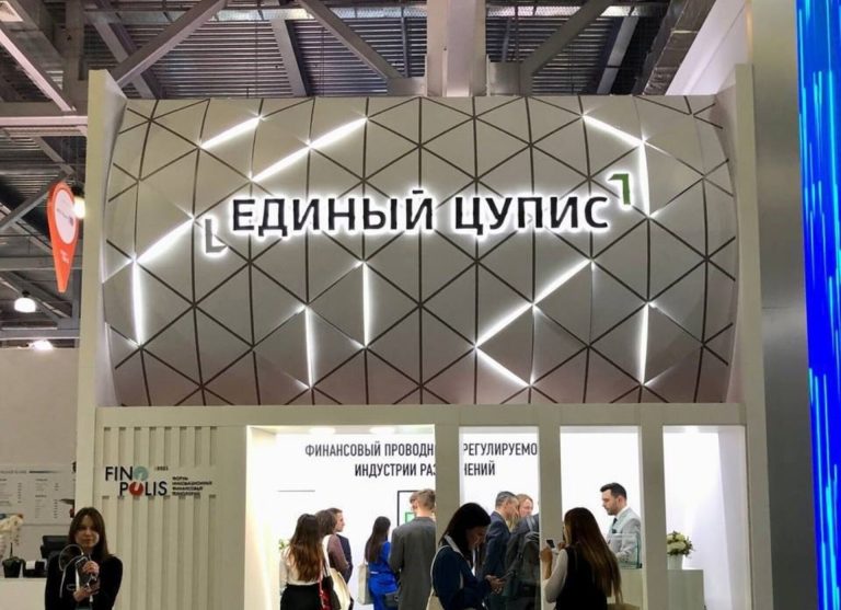 Прибыль оператора Единого ЦУПИС увеличилась на 53%