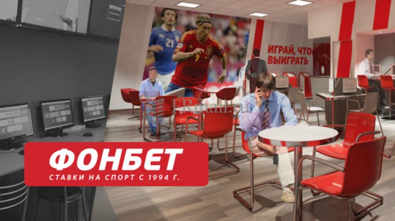 «Фонбет» продал лотерей на 40 млн рублей