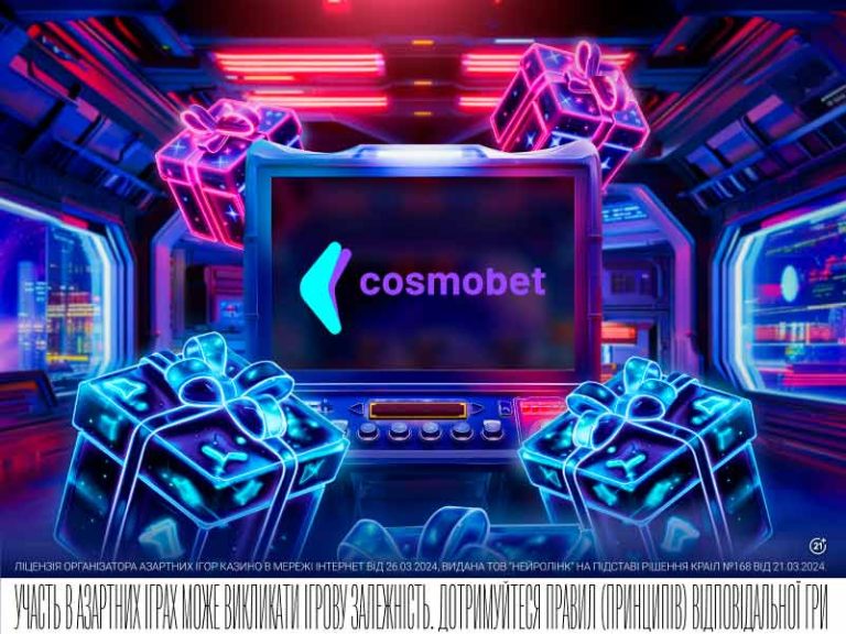 В игорной индустрии Украины новый игрок — онлайн казино Cosmobet