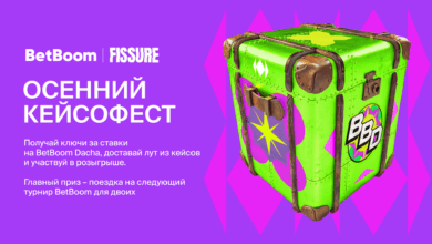 BetBoom запустила «Осенний кейсофест» к BetBoom Dacha Belgrade по Dota 2