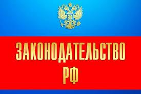 Россия утвердила список мер по внесению изменений в спортивное законодательство касательно манипулирования отраслевыми состязаниями