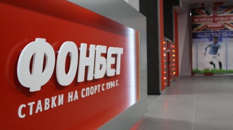 «Фонбет» начал продавать лотереи
