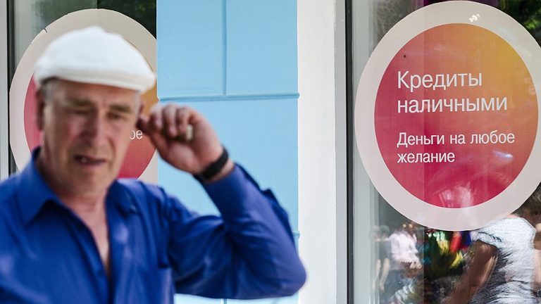 «Главную роль играет отсутствие плохой кредитной истории»