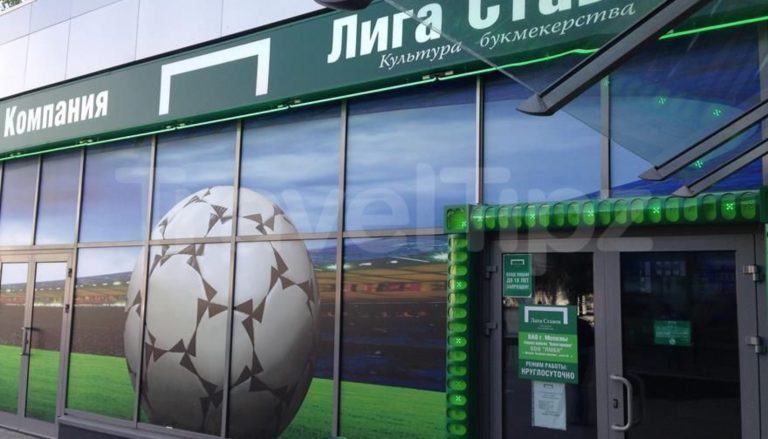 Букмекеры заплатили за эфир