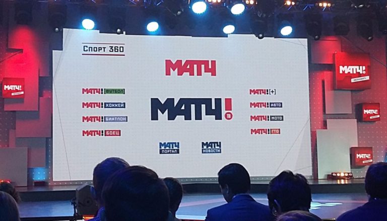 «Матч ТВ» соберет с букмекеров ставки