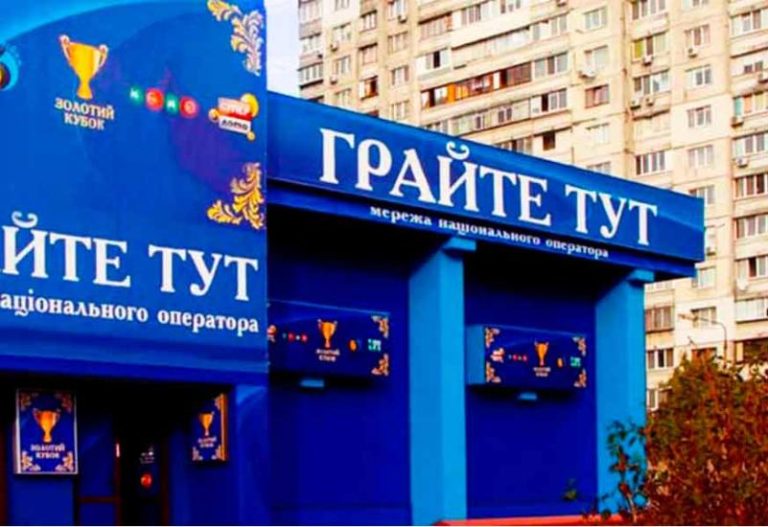 УНЛ отказали в лицензии на онлайн-казино