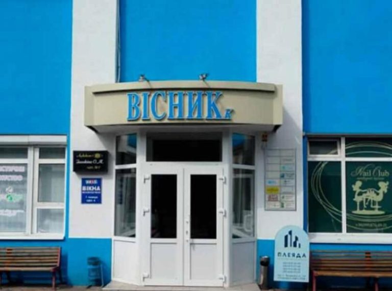 Луцкое издание судится с КРАИЛ из-за штрафа