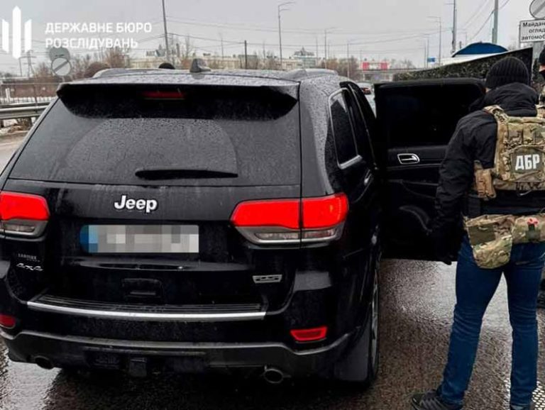 «Не совершал действия по лишению лицензии»: в ГБР подтвердили задержание Рудого