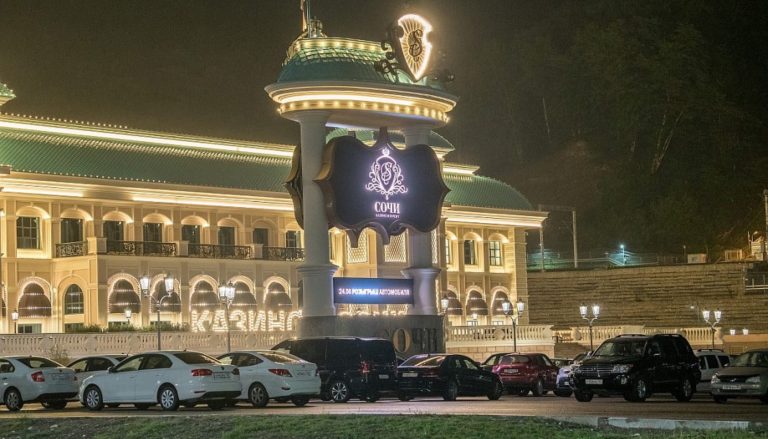 «Сочи Казино и Курорт» – игорная зона в Красной Поляне