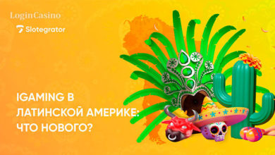 В каком состоянии находятся рынки стран Латинской Америки в 2023 году? Slotegrator и Amigo Gaming раскрывают карты