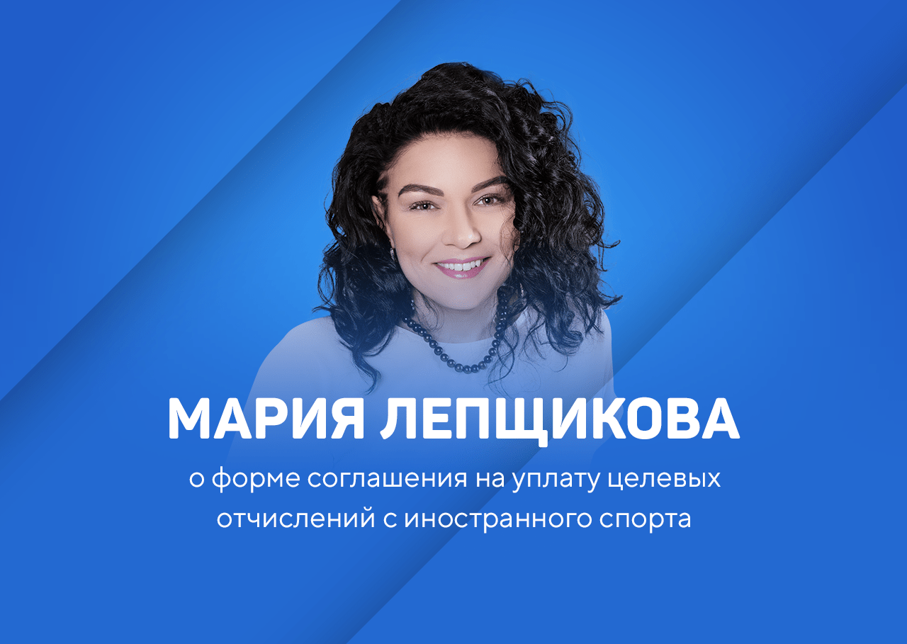 1-17 Мария Лепщикова