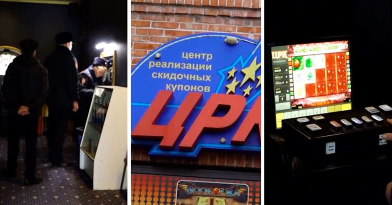 Жители Азова жалуются на центр розыгрыша купонов, работающий как казино