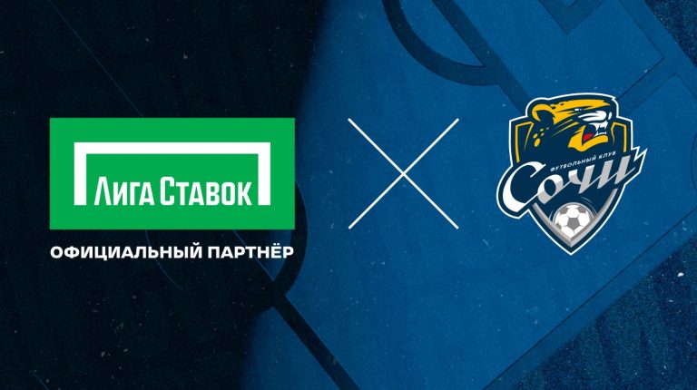 Ставка на будущее: «Лига Ставок» превратит Сочи в столицу спорта