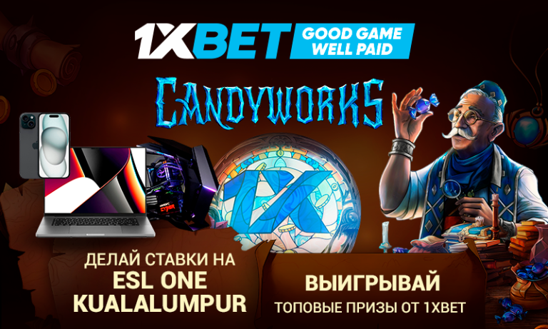 Ставьте на ESL One Kuala Lumpur 2023 и выигрывайте топовые геймерские гаджеты с 1xBet