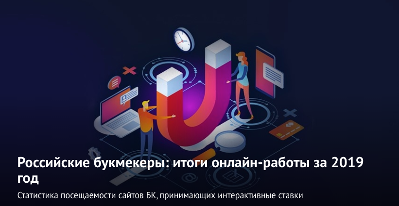 screenshot-bettingbusiness.ru-2020.02.10-17_31_33.png screenshot-bettingbusiness.ru-2020.02.10-17_31_33.png