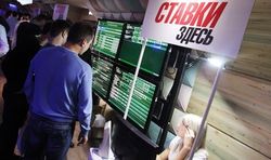 Как работает в Украине запрещенный букмекерский бизнес