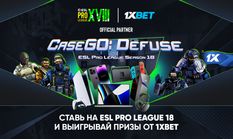 Выигрывайте игровой ПК, MacBook Pro 14, iPhone 14 Pro и другие топовые призы в акции CaseGO: Defuse от 1xBet!