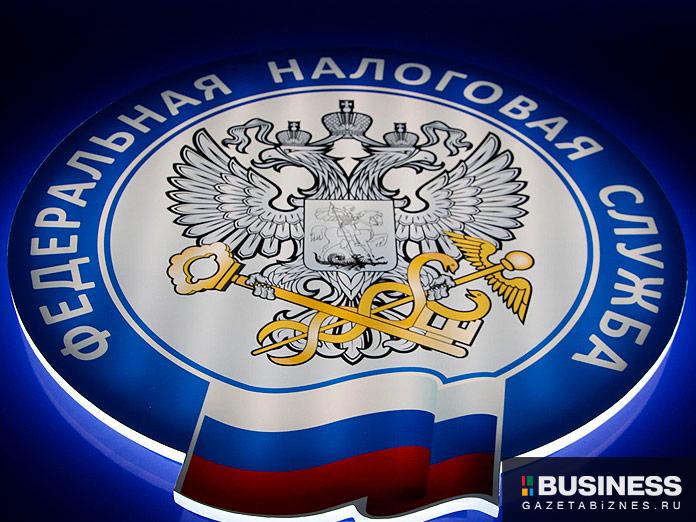 fns-1 ФНС (Федеральная налоговая служба РФ)