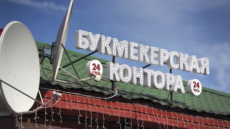 Форекс сделал ставку на букмекеров