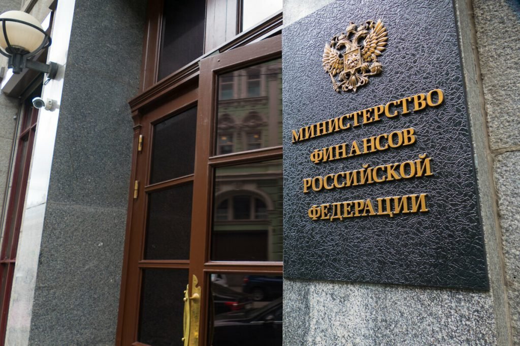Минфин предложил продлить срок внесения поправок в законопроект о едином регуляторе