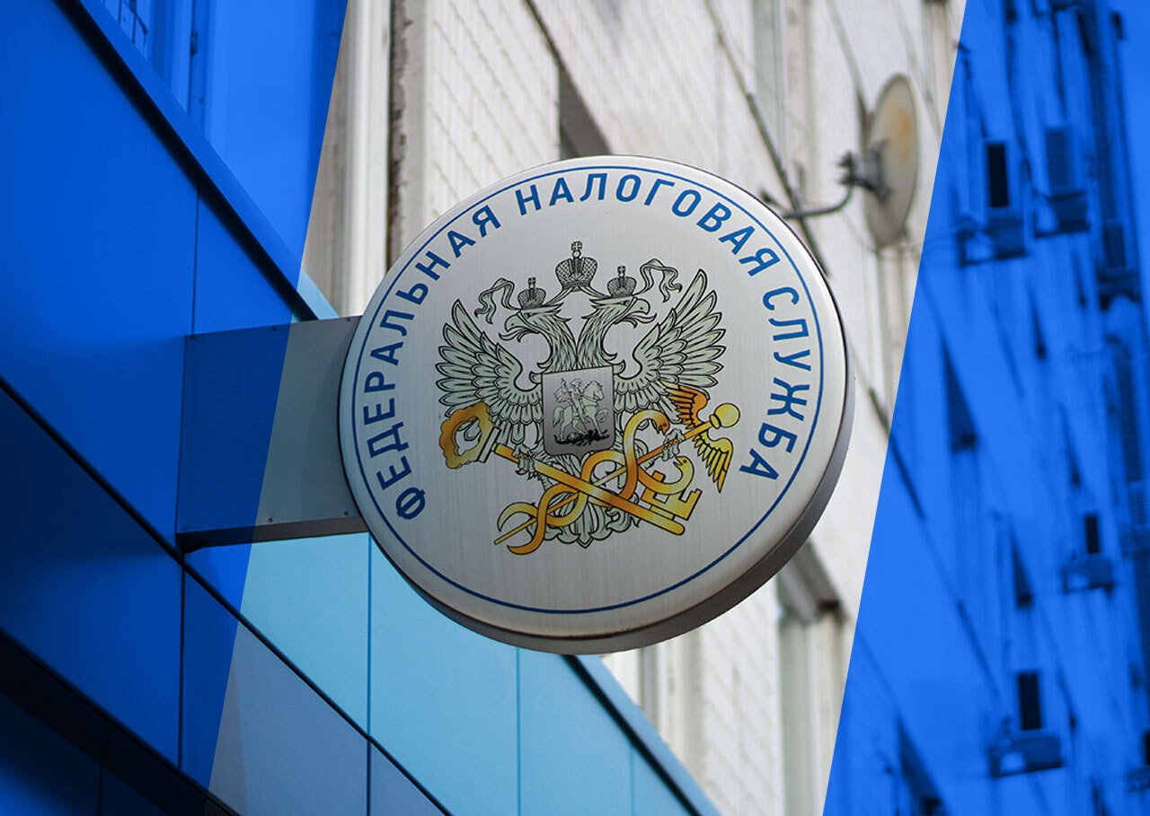novosti01 ФНС начислила 1,6 млрд рублей налога на игорный бизнес в 2020 году