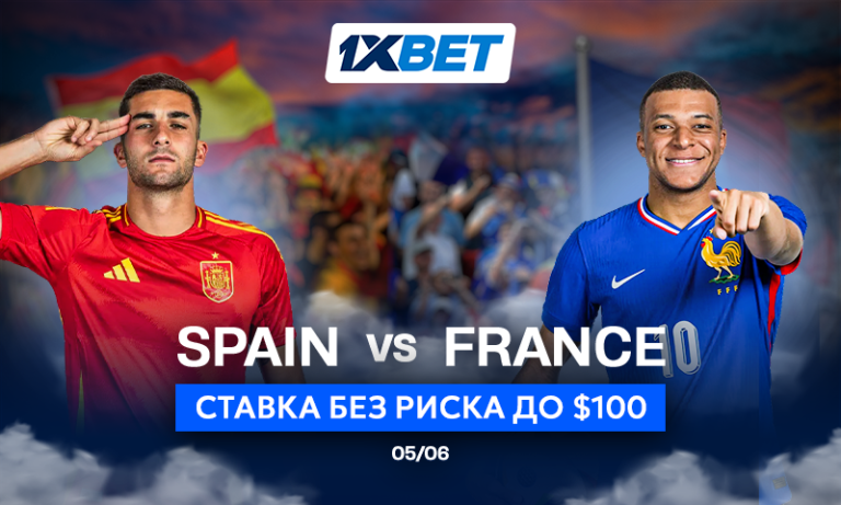 Испания — Франция: прервется ли золотая серия Furia Roja?