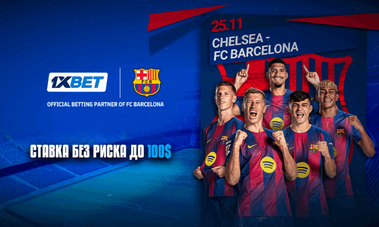 Большой матч – большой бонус: фрибет $100 на Chelsea v Barcelona