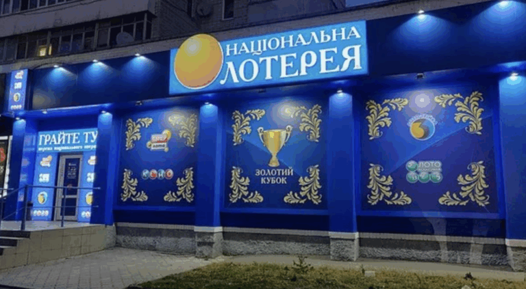 PlayCity подтверждает, что операторы подали заявку на получение лицензии на лотерею в Украине