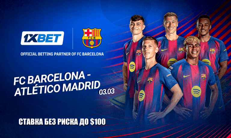 Barcelona vs Atletico: застрахуй камбэк фрибетом до $100 и лови максимум выгоды!