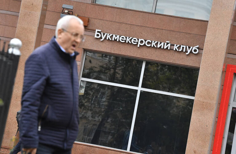 Неспортивное поведение