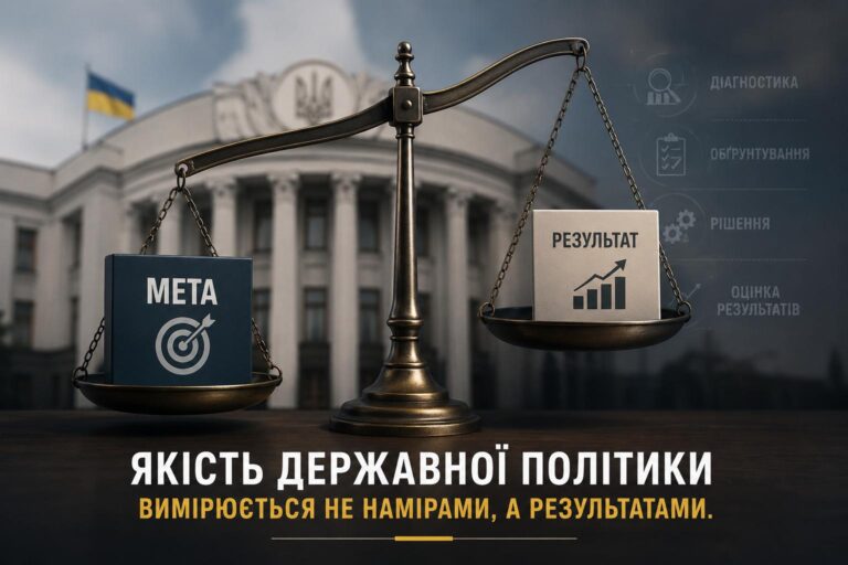 Запрет гемблинга для военнослужащих: Национальная рада игорного бизнеса Украины призывает к независимой оценке результатов