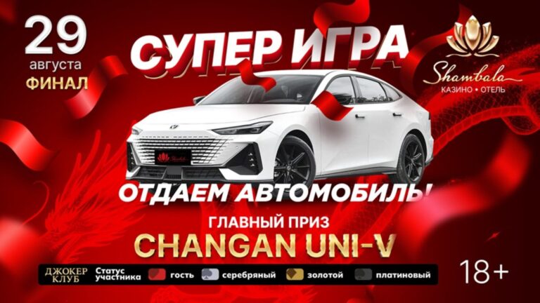 День Артёма и День шахтёра